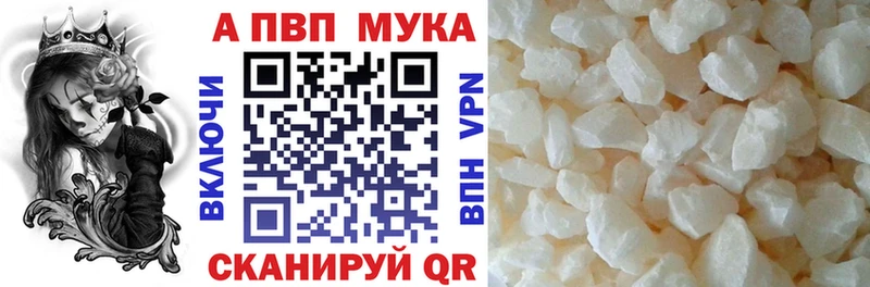 Купить где  Суворов  А ПВП Соль 
