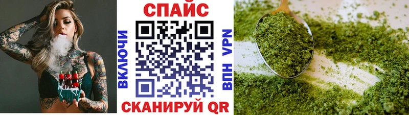 Купить  Суворов  БУТИРАТ бутик 