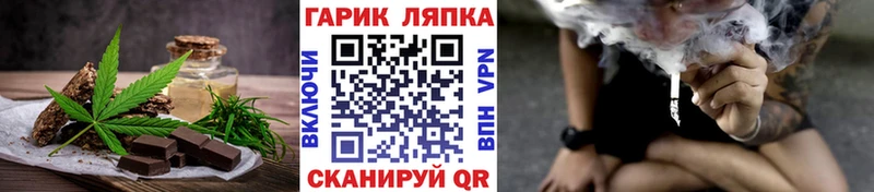Купить  Суворов  Canna-Cookies марихуана 