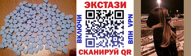 Купить закладки  Суворов  ЭКСТАЗИ DUBAI 