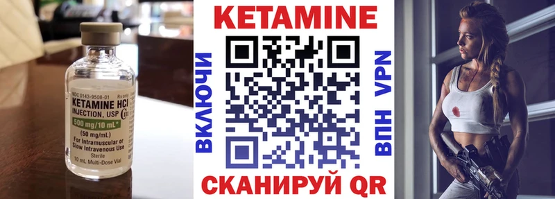 Купить где  Суворов  КЕТАМИН ketamine 