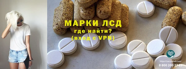 марки lsd Гусев