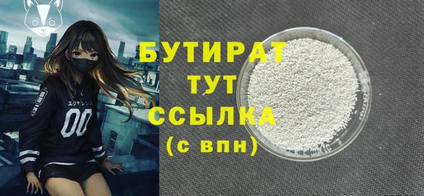PSILOCYBIN Гусь-Хрустальный