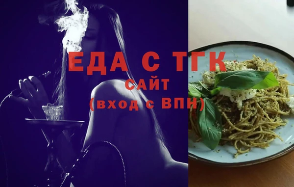 марки lsd Гусев