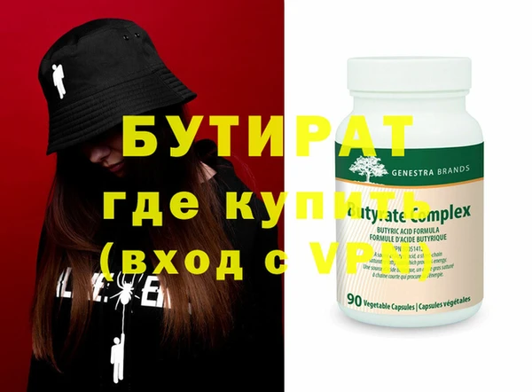 PSILOCYBIN Гусь-Хрустальный