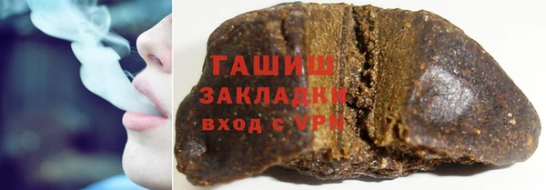 прущая мука Гусиноозёрск