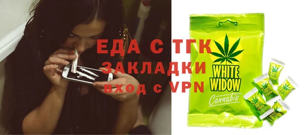 прущая мука Гусиноозёрск