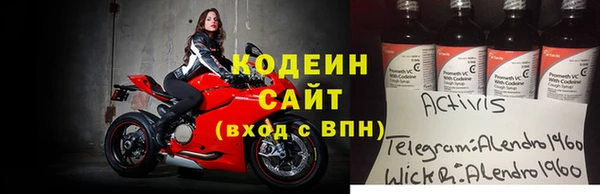 прущая мука Гусиноозёрск