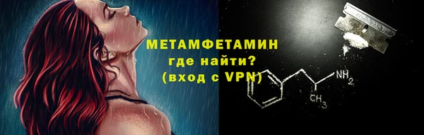 прущая мука Гусиноозёрск