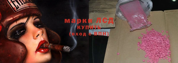марки lsd Гусев