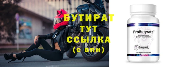 прущая мука Гусиноозёрск