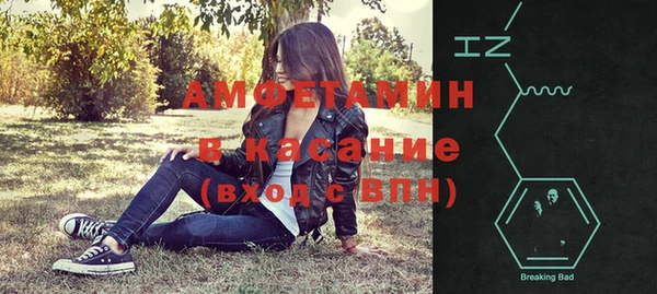 прущая мука Гусиноозёрск