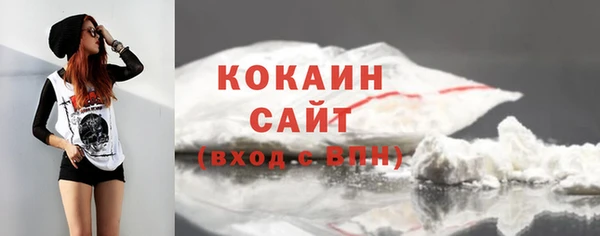 кокаин Дмитриев