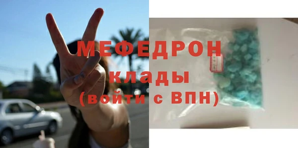 PSILOCYBIN Гусь-Хрустальный