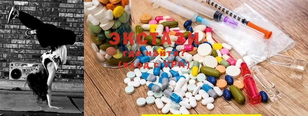 марки lsd Гусев