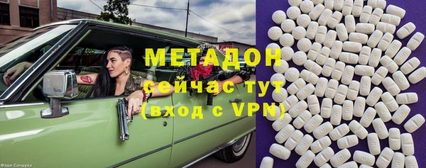PSILOCYBIN Гусь-Хрустальный