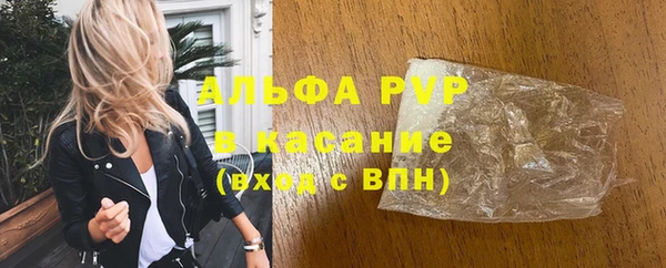 прущая мука Гусиноозёрск
