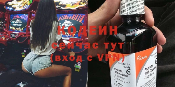 прущая мука Гусиноозёрск