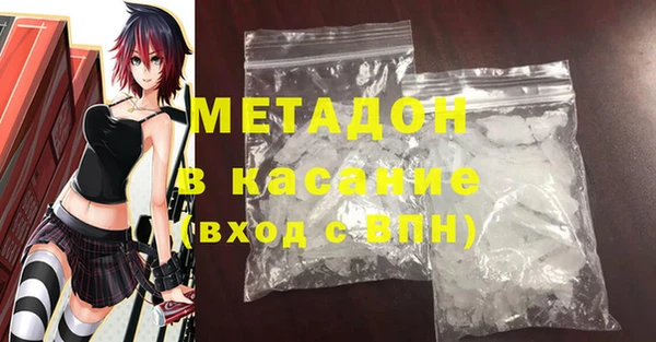 марки lsd Гусев