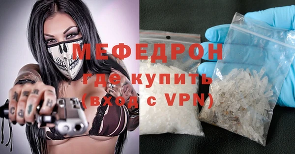 PSILOCYBIN Гусь-Хрустальный