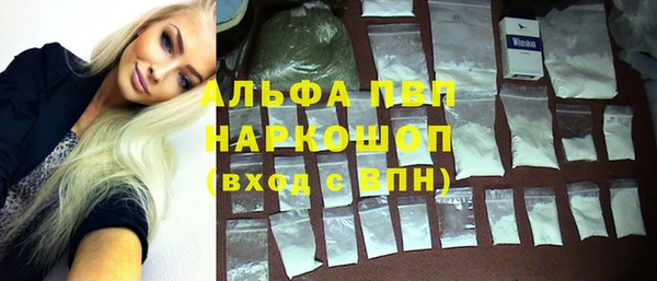 марки lsd Гусев