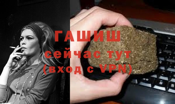 прущая мука Гусиноозёрск
