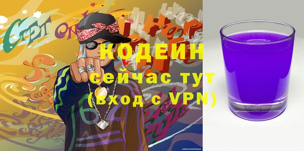 ALPHA PVP Дмитровск