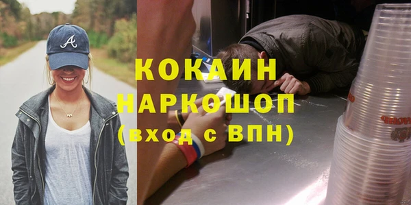 прущая мука Гусиноозёрск