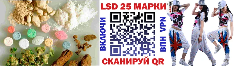 Лсд 25 экстази кислота  Купить  Суворов 