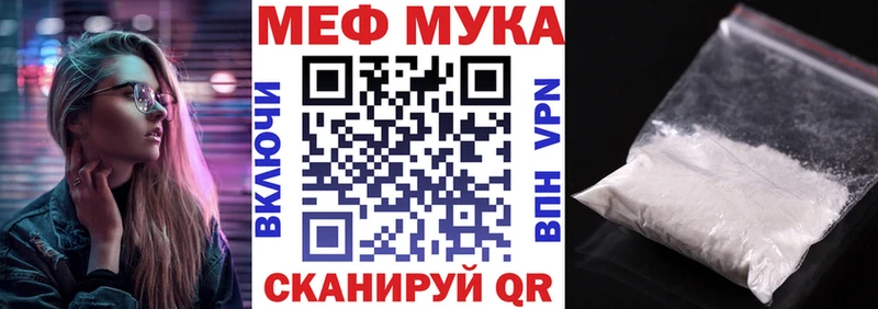 Меф кристаллы Суворов