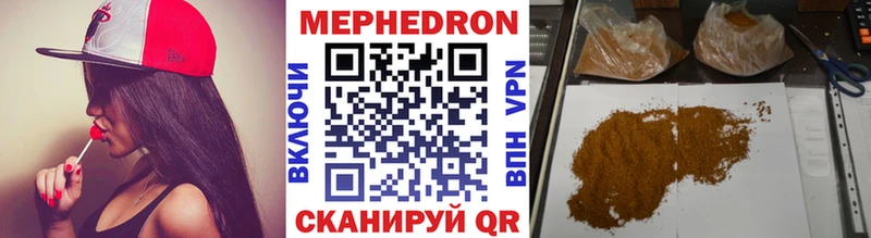 Купить где  Суворов  Мефедрон мука 