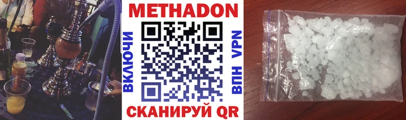 МЕТАДОН белоснежный Суворов