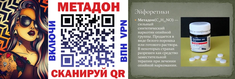 Купить  Суворов  Метадон кристалл 