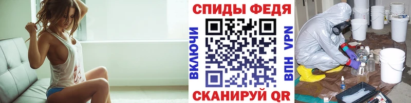 МЕТАМФЕТАМИН Декстрометамфетамин 99.9%  Купить  Суворов 
