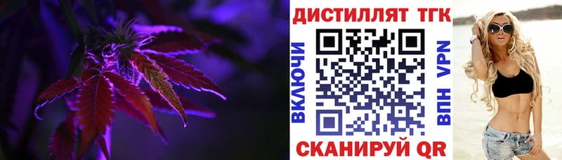 Купить где  Суворов  Дистиллят ТГК вейп с тгк 