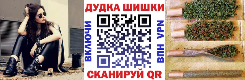 Купить  Суворов  Бошки марихуана индика 